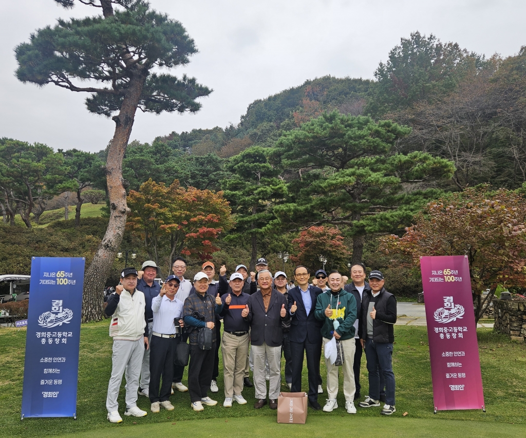 25년 이륙회 골프대회